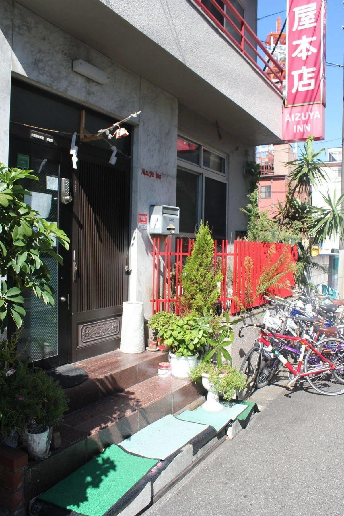 Aizuya Inn Tokio Exterior foto